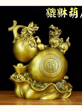 纯铜葫芦摆件五福临门百财纳福葫芦福禄家居桌面装饰婚庆结婚礼品
