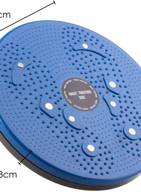 Magnet Waist Twisting Disc Fitness Balance Board Weight