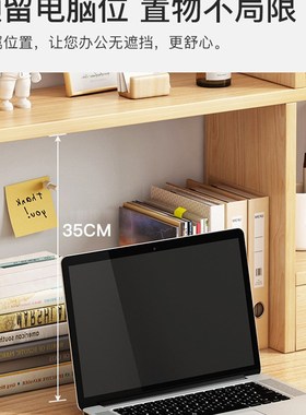 办公室桌面书架学生简易柜子收纳层架家用桌上书柜书架置物架办公