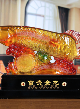 风水招财富贵金龙鱼摆件大号工艺品公司开业礼品酒店装饰摆件乔迁
