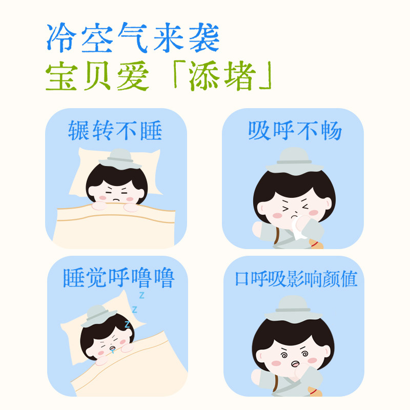 杏林方记苍耳子鼻通贴草本贴通鼻贴鼻舒贴儿童官方旗舰店通气贴,淘宝优惠券,粉丝福利购,淘宝优惠卷