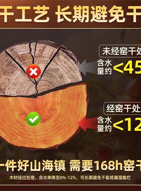 真桃木山海镇化解八卦镜木雕挂件房屋室内室外凸镜山海图装饰摆件