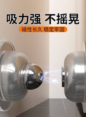 门吸免打孔新款防撞门阻器墙吸门后固定卫生间厕所门短款门挡磁吸