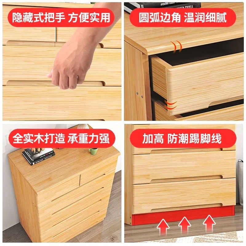 实木五斗柜卧室床头柜小户型靠墙抽屉式储物收纳柜客厅轻奢五斗橱,淘宝优惠券,粉丝福利购,淘宝优惠卷