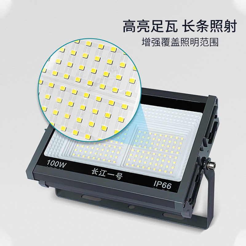 户外射灯防水led投光灯室外道路厂房车间仓库工地照明超亮探照灯,淘宝优惠券,粉丝福利购,淘宝优惠卷