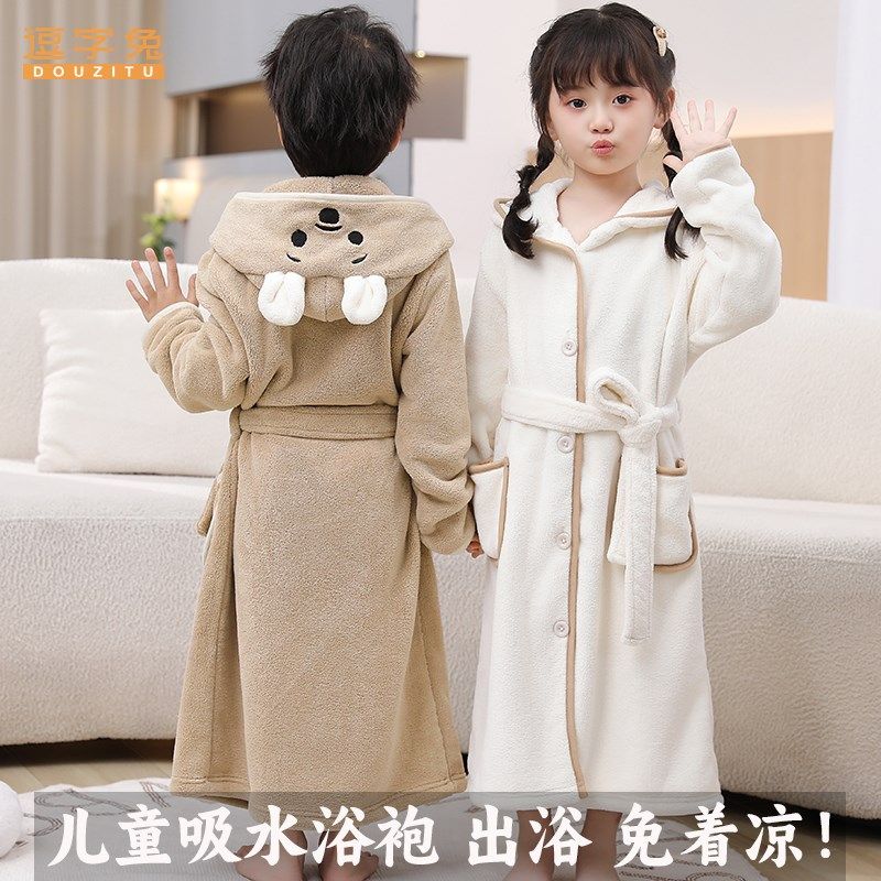 吸水儿童浴袍涤锦珊瑚绒毛巾料中大童家居服宝宝睡衣加厚卡通可爱,淘宝优惠券,粉丝福利购,淘宝优惠卷