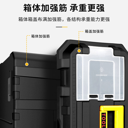 工具箱收纳盒大号手提式工业级家用多功能电工五金车载学生美术箱 - 图1