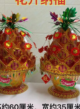 潮汕中秋赏月折纸折塔 手工入门DIY 花开见喜花开纳福材料包