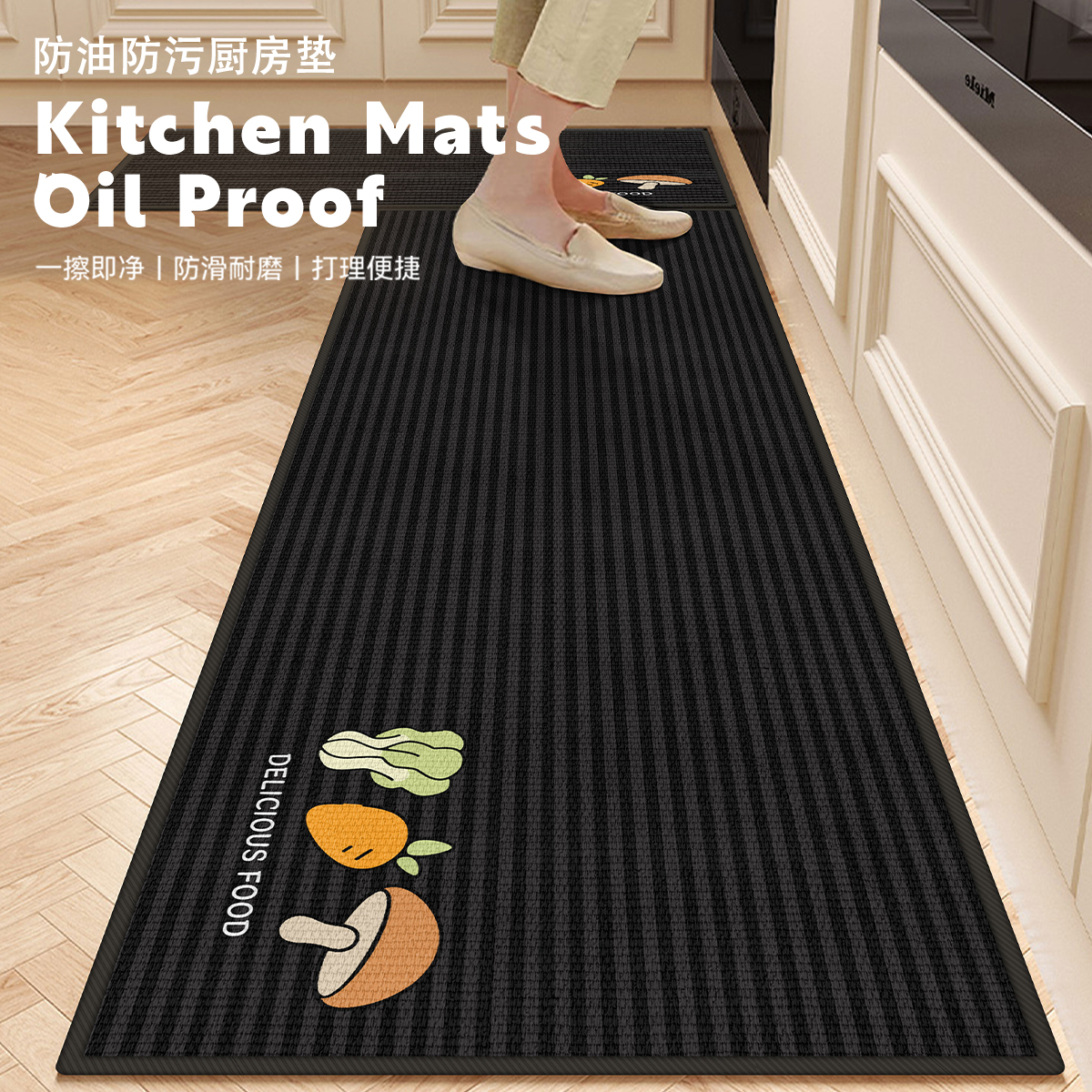 厨房地垫2024新款防滑防油可擦免洗耐脏吸水垫子专用脚垫防水地毯 - 图0