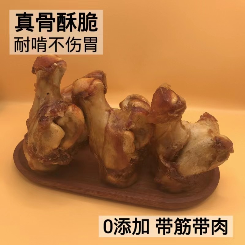 狗狗磨牙棒牛拐骨耐啃玩具柯基金毛洁齿耐咬大牛骨头补钙零食,淘宝优惠券,粉丝福利购,淘宝优惠卷