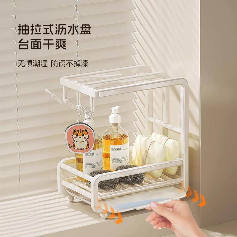 奶白厨房沥水架置物架水龙头水池篮水槽用品洗碗钢丝球收纳抹布架,淘宝优惠券,粉丝福利购,淘宝优惠卷