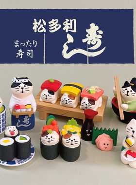 直销新款zakka日式猫咪杂货寿司店微缩场景娃娃屋拍摄道具家居装
