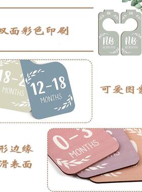 新款直销跨境现货婴儿分类牌衣橱8片装数字整理器彩色双面婴儿里