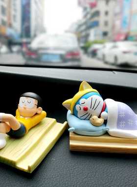 新款直销卡通汽车摆件睡觉大雄手机座网红玩偶车内创意手办车载中