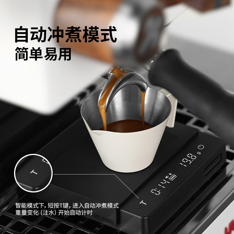 MHW-3BOMBER轰炸机小魔方2.0咖啡电子秤意式手冲咖啡豆称重计时秤,淘宝优惠券,粉丝福利购,淘宝优惠卷