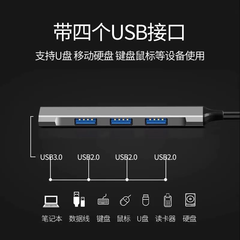 Daerwen USB3.0 Expander ноутбук, один-драг, квадрокабель, конвертер типа, expansion dock