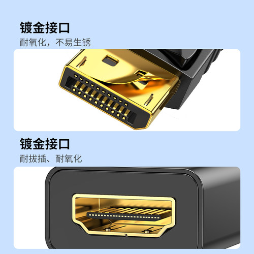 达而稳dp转hdmi转接头4k高清接口转换器笔记本电脑连显示器投影仪 - 图3