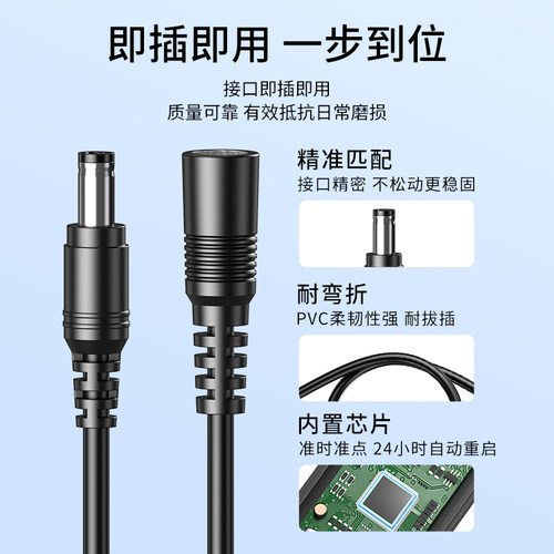 达而稳 路由器自动重启线光猫WiFi定时复位24小时自动断电控制器 - 图2