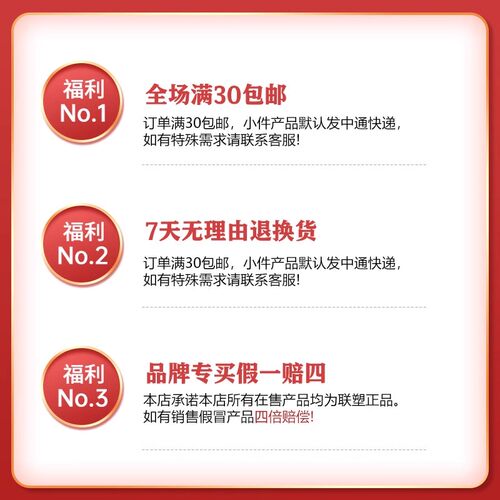 联塑PVC线槽方形线槽24*14 39*19 59*22A槽4分明装明线网线电线槽 - 图3