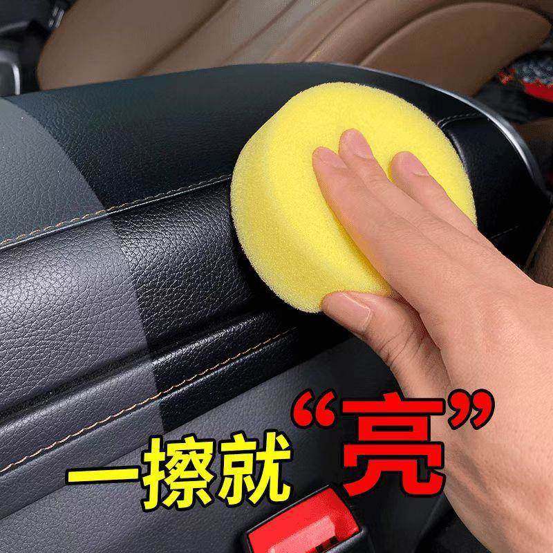 汽车皮具护理清洁膏内饰翻新皮革保养油皮鞋无色通用多功能清洁膏,淘宝优惠券,粉丝福利购,淘宝优惠卷