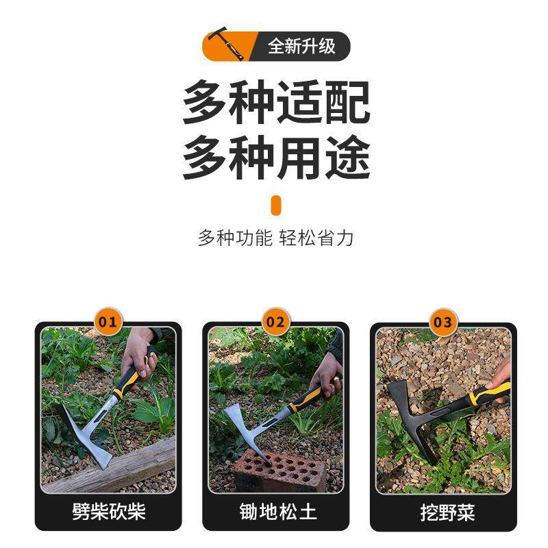 多功能洋镐户外劈柴地质勘探刨土工具柴镐一体镐家用尖平一体镐,淘宝优惠券,粉丝福利购,淘宝优惠卷