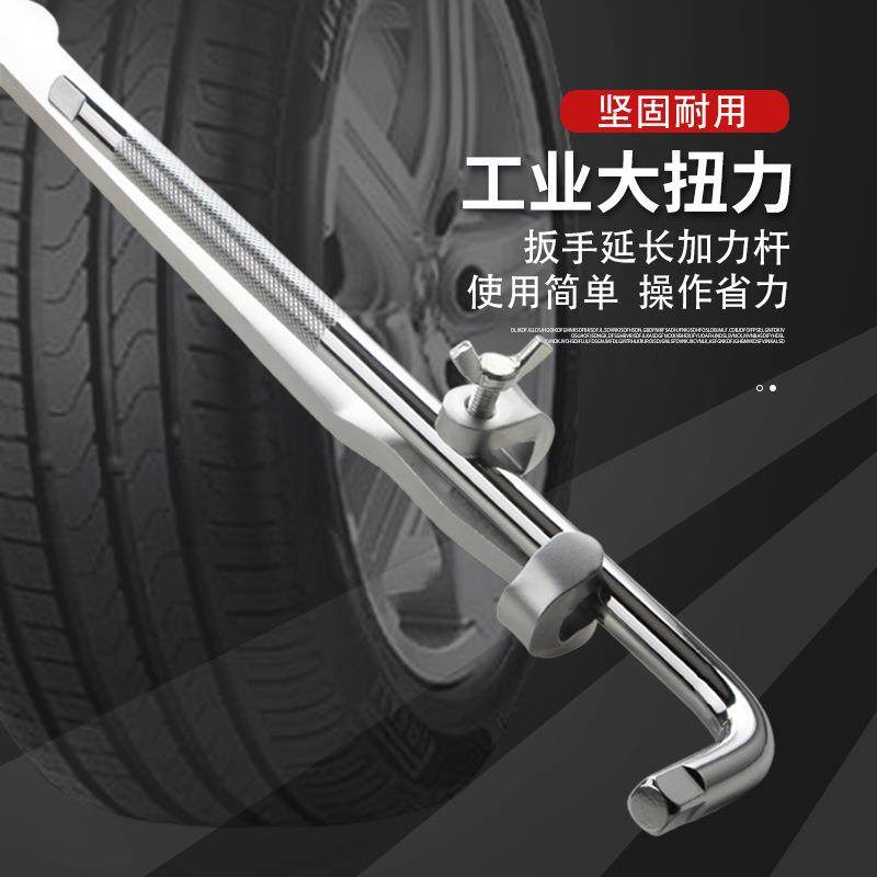 通用两用扳手延长杆扭力扳手加长器扭力活口扳手加长杆扳手延长器,淘宝优惠券,粉丝福利购,淘宝优惠卷