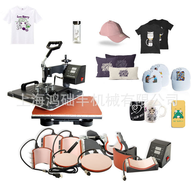 2938八合1烫画机T恤印刷机热压转印机升华热压机帽子马克杯印花,淘宝优惠券,粉丝福利购,淘宝优惠卷