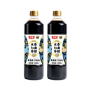 【开年福利9.92瓶】百年品牌中坝