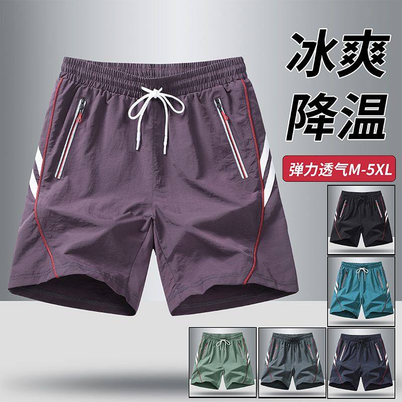 夏季潮牌休闲户外登山运动冰丝速干反光工装短裤男美式机能五分裤,淘宝优惠券,粉丝福利购,淘宝优惠卷