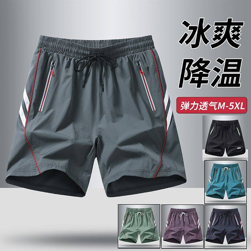 夏季潮牌休闲户外登山运动冰丝速干反光工装短裤男美式机能五分裤,淘宝优惠券,粉丝福利购,淘宝优惠卷