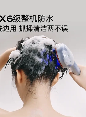博拉利红光导液抓揉头皮按摩梳