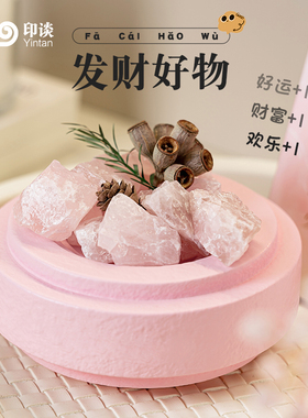 印谈四喜财神招财装饰摆件玄关办公室家居香薰乔迁开业生日礼物