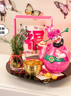 印谈四喜财神装饰摆件