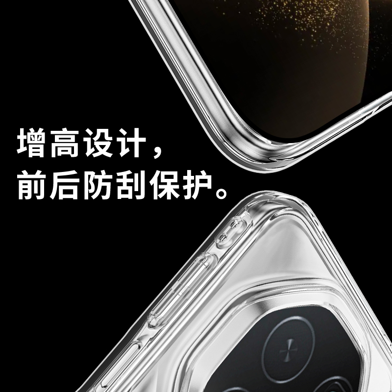 功崇【高分子冰透】适用华为mate80RS非凡大师手机壳磁吸MATE70RS全包超薄透明80Promax保护套保时捷镜头男女 - 图1