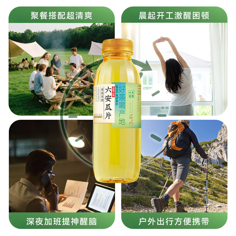 【临期特惠】迎驾山泉无糖茶418ml*15瓶纯茶饮品0糖0脂0卡茶饮料,淘宝优惠券,粉丝福利购,淘宝优惠卷