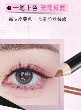 蒂妍泉太细芯素描眼线胶笔不晕染