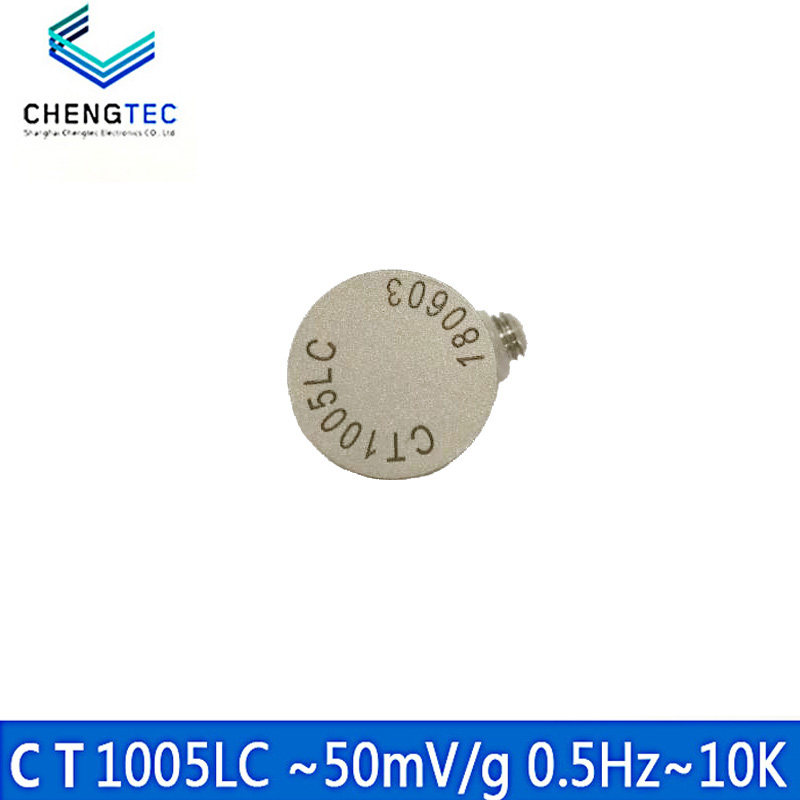 澄科CT1005LC振动传感器ICP/IEPE100g加速度计探头加速度传感器,淘宝优惠券,粉丝福利购,淘宝优惠卷