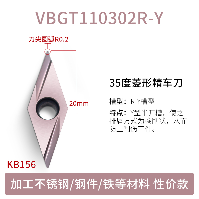 ZGGS数控刀杆走心机刀杆外圆精加工车刀M片菱形VBGT11刀架 - 图0