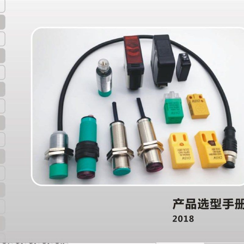 远距离LJA12m-5N1电感式接近开关三线npn常开24v直流M12感测器,淘宝优惠券,粉丝福利购,淘宝优惠卷