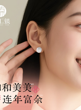 臻汇银足银耳钉防过敏养耳