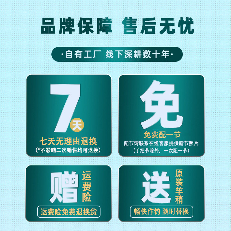 鱼栖林鲸栖翊小综合轻量版超轻细鲫鱼钓竿28调台钓竿手杆旗舰店,淘宝优惠券,粉丝福利购,淘宝优惠卷