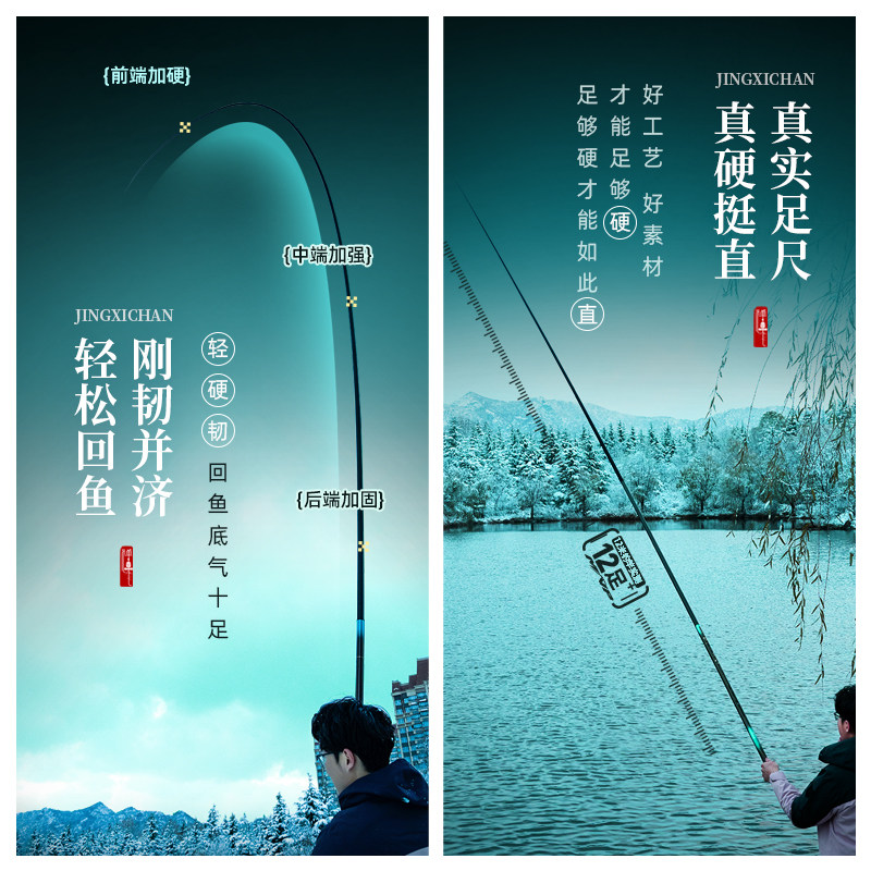 鱼栖林鲸栖禅传统钓炮杆超轻超硬13米长节长杆打窝竿大炮竿旗舰店,淘宝优惠券,粉丝福利购,淘宝优惠卷