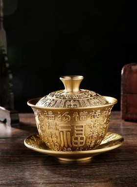 中式新款精雕百福盖碗复古铜茶杯手工茶碗三件套茶具摆件供水碗