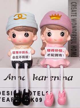 家居客厅装饰婚房摆设墙壁挂件卡通可爱情侣吊脚娃娃小礼品摆件