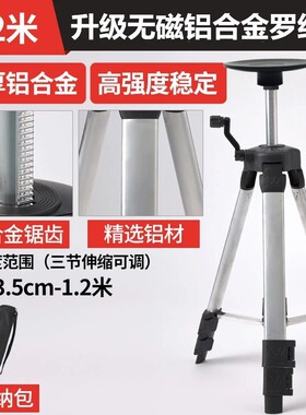 罗盘罗经杖三脚架支架风水罗盘支架便携多功能大托盘可伸缩旋转