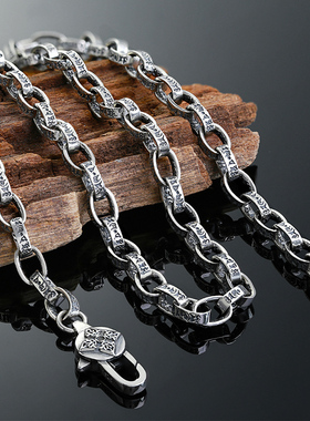 吊坠百搭潮男项链六字真言纯银男士复古个性简约环套环箴言长链款