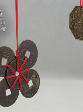 好货瑞祥佛具纯铜福鼠吊金钱铜蝙蝠吊铜钱招财进宝家居用品法器挂