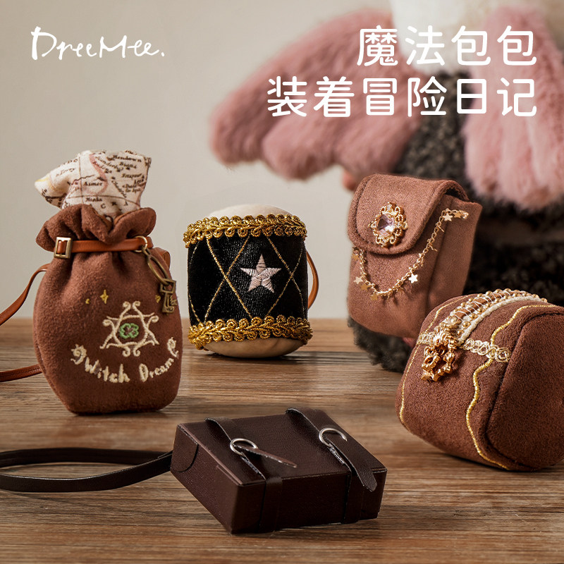 ABFUN玩偶娃娃Dreemee冒险熊毛绒玩具安抚公仔新年礼物礼盒送女生,淘宝优惠券,粉丝福利购,淘宝优惠卷