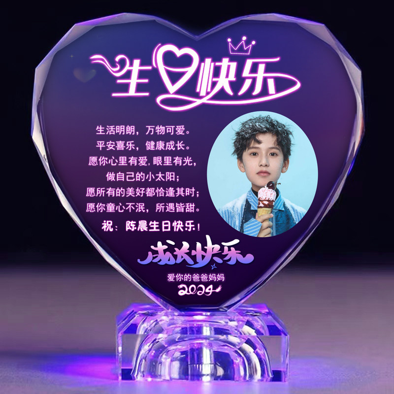 儿童生日礼物女孩送女儿子男孩10岁同学好朋友十岁成长之礼纪念品