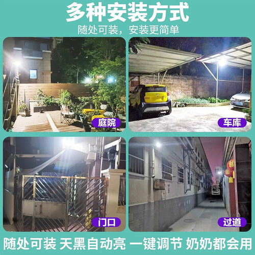 太阳能户外家用庭院灯2026新款农村室外人体感应超亮LED照明路灯 - 图3